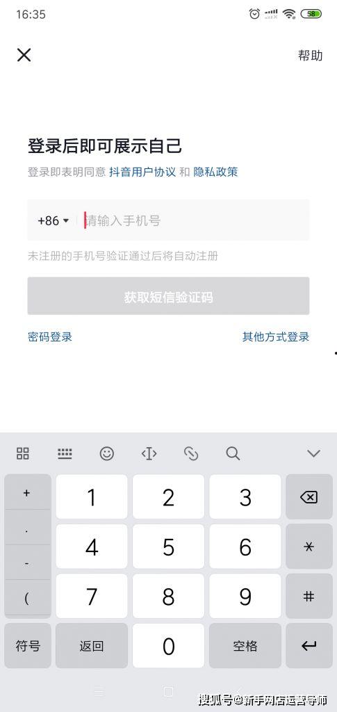 抖音娱乐吃瓜账号引流,带你揭秘娱乐圈幕后风云!