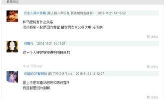 娱乐圈靠续费蹭我瓜吃小说全文