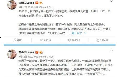 娱乐圈吃瓜群众是真的吗,真相还是谣言?