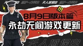 娱乐吃瓜bgm纯音乐